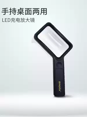 Anyty elderly reading with LED light Rechargeable removable high-definition handheld magnifying glass Portable