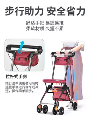 Elderly trolley Shopping cart Grocery shopping Silent wheel walker Portable walking four-wheel extra high step self-propelled chair walker
