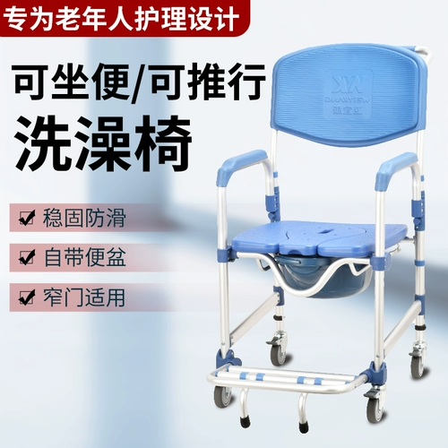 Нескользящий большой туалет для домашнего использования