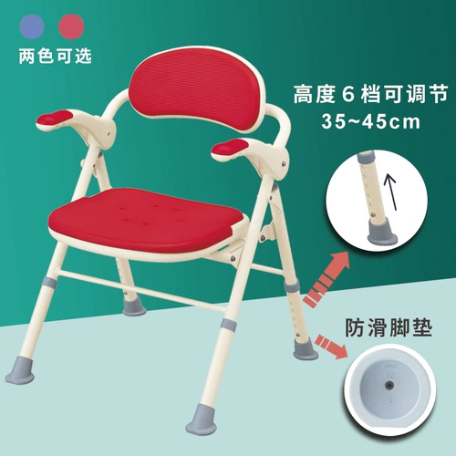 Японская ванная комната туалетная табуретка складное кресло для ванны анти -кеп