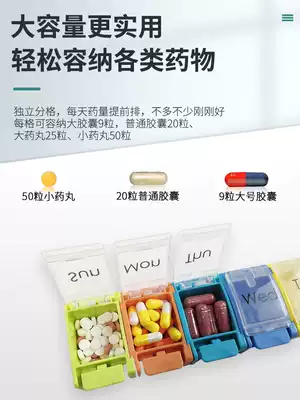 7-day medicine box portable large-capacity one-week travel sub-package moisture-proof seal seven-day week classification storage