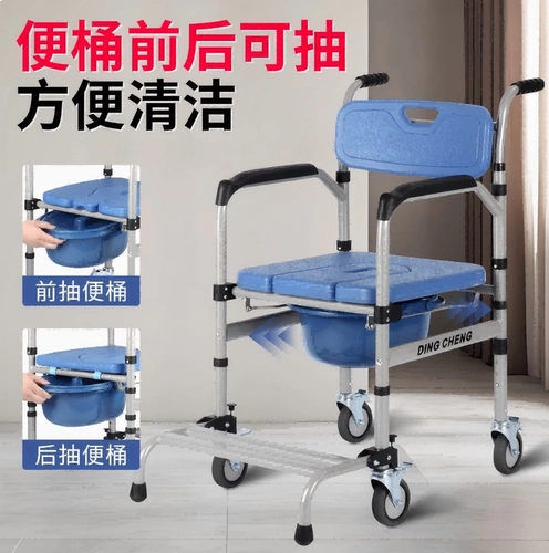 Пожилые купальные кресло, сидя на туалетном кресле, беременная женщина туалет