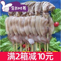 Frozen squid skewers BBQ raw squid teppanyaki ingredients 70g*100 skewers bombed squid small skewers save more