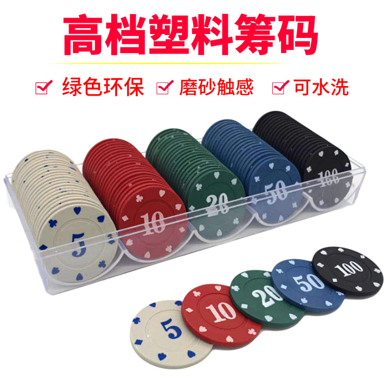 Mahjong Machine Chess Board Room Special Chips Mahjong Gallery Texas Poker Entertainment Chips CHIPS Chips Suit