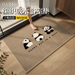 Bathroom Floor Mat, Woven Linen, Water-Absorbent, Quick-Drying, Special Non-Slip Foot Mat Carpet for Bathroom, Toilet, and Restroom Entrance