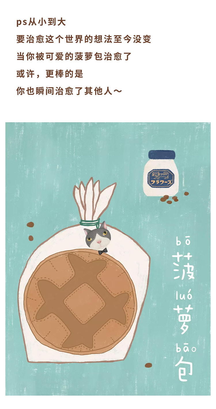 сумка 花须原创面包可爱菠萝包 斜挎双肩手提多功能手机包随身包创意礼 OTHER