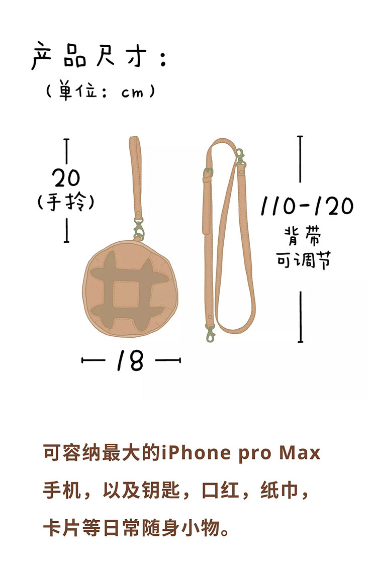 сумка 花须原创面包可爱菠萝包 斜挎双肩手提多功能手机包随身包创意礼 OTHER