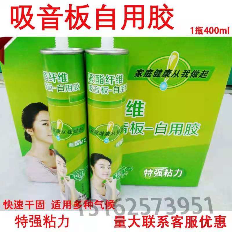 Super glue-free nail-free polyester fiber sound-absorbing board kitchen and bathroom leak-proof cement wall tile free punching advertising signboard - Taobao