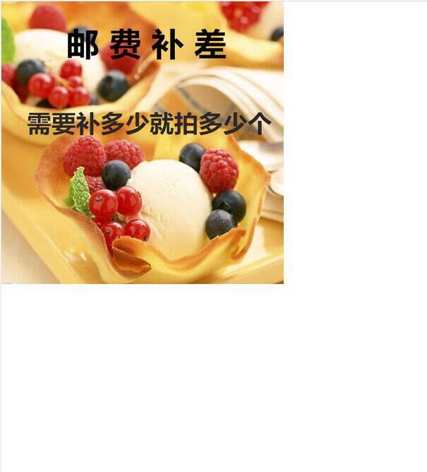 Freight to make up the difference, no product needs to make up the freight