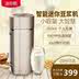 máy nấu sữa hạt unie Máy nhỏ bị hỏng đơn sữa đậu nành đa năng sớm không dính nhanh gia đình nhỏ ăn sáng nhà - Sữa đậu nành Maker máy xay sữa Sữa đậu nành Maker