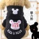 Quần áo cho chó quần áo mùa xuân và mùa thu nữ Teddy chó nhỏ hơn chó Xiong Bomei - Quần áo & phụ kiện thú cưng áo cho chó giá rẻ