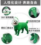 Щенка Пейнс-плащ с четвероногим всеобъемлющим плюшевым осенью и зимним маленьким собачьим щенком кот домашний живот Пончо летняя водонепроницаемая одежда