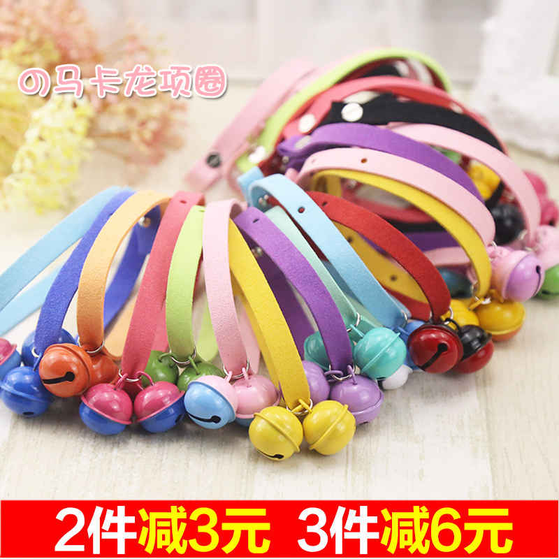 Pet Collar Dog Bell Cat Teddy Puppy Necklace Copper Bell Small Dog Bichon Keji Golden Retriever Jewelry