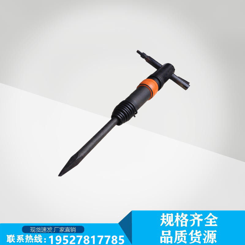 Factory direct hand-held G20 air pick portable broken air pick concrete high-power broken pick