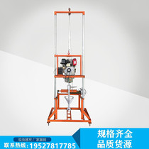 Household gasoline well drilling machine diesel drilling machine household small 100-meter water well drilling rig spot