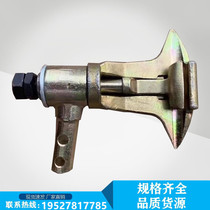 Supply mining monkey car cable holder forged monkey car accessories mining human car Crane chair fixed lock lock