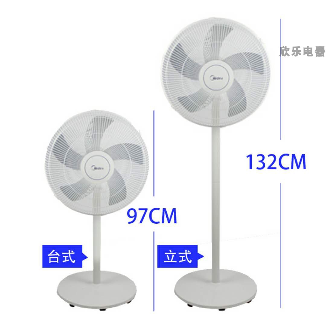 Quạt điện đẹp FS40-18C 18D SAB40A nhà yên tĩnh tiết kiệm năng lượng quạt sàn đứng máy móc sử dụng kép - Quạt điện quạt trần đèn thịnh phát
