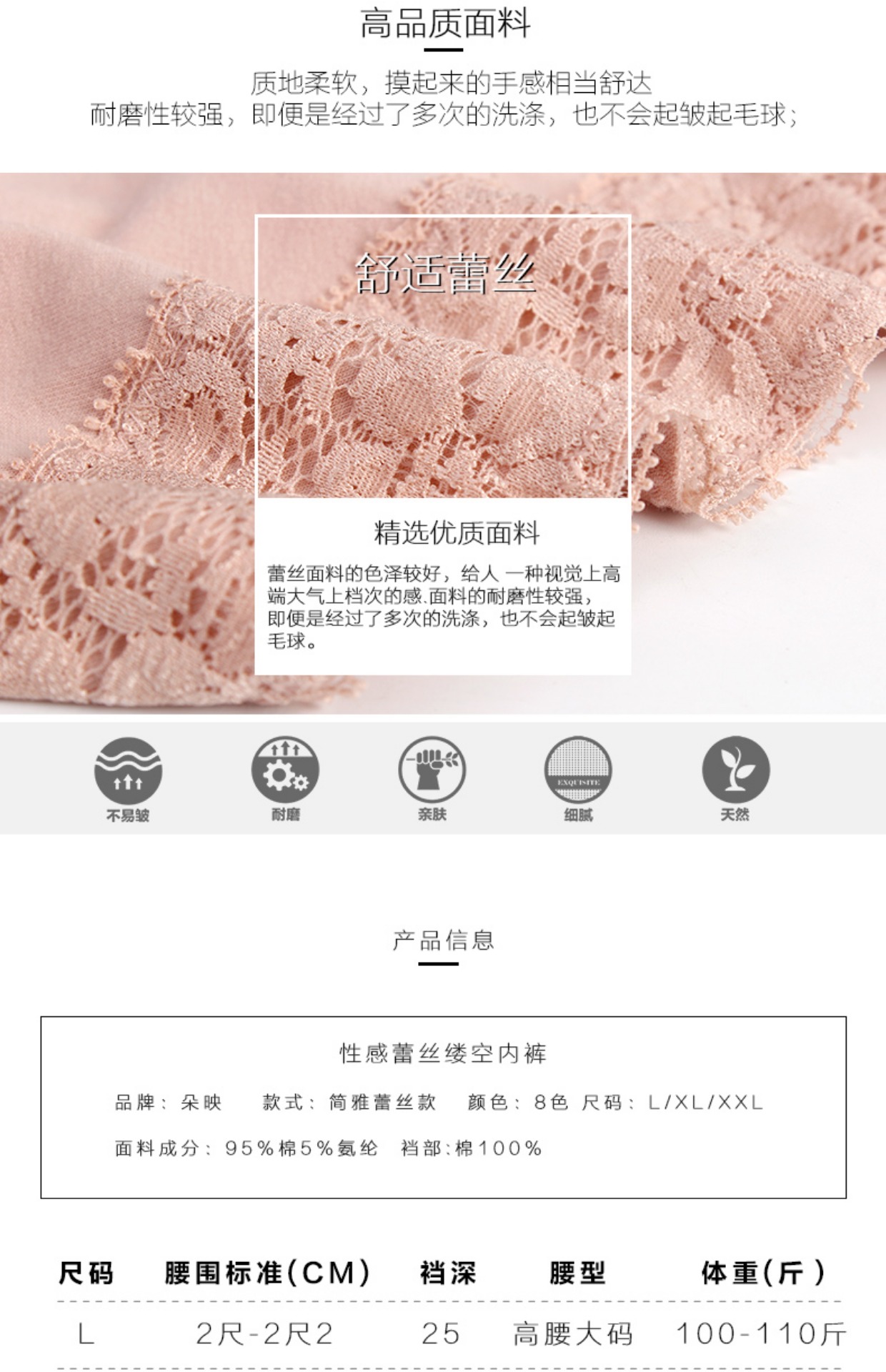 DORELYINE / Duo Ying đồ lót nữ cotton phía dưới Đầm ren cotton gợi cảm sịp nam