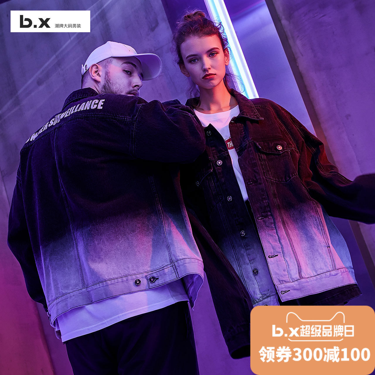 Blouson homme manches longues en Coton - Ref 3118398 Image 1