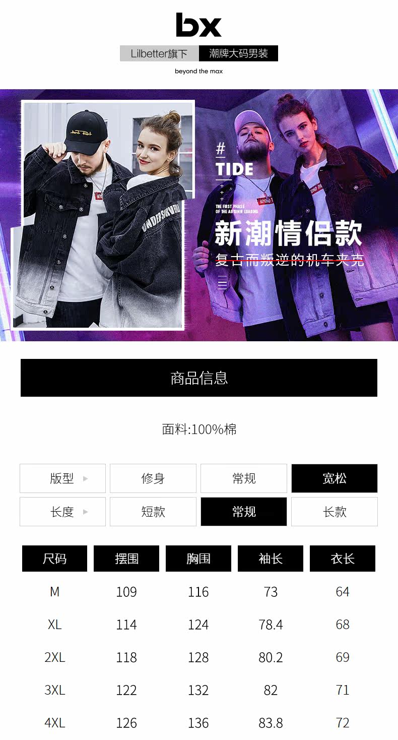 Blouson homme manches longues en Coton - Ref 3118398 Image 7