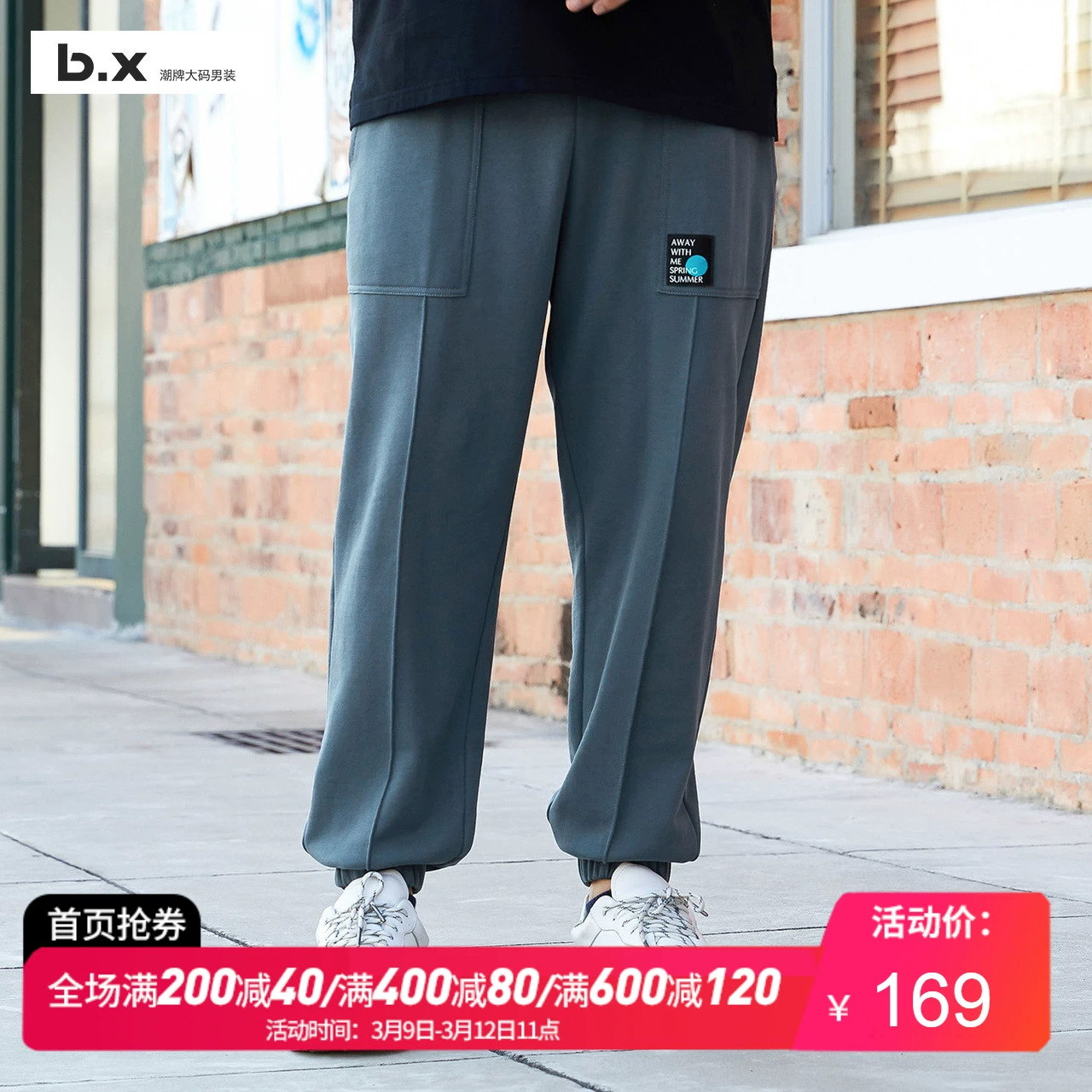 B.X Fat Quần âu cho nam Quần dài Harem Quần rộng Quần Nhật Bản Xu hướng Hàn Quốc Thêm Quần béo XL - Quần mỏng