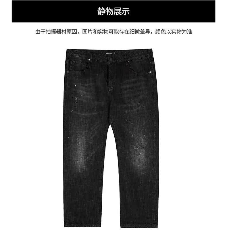 B.X triều thương hiệu quần jean nam size lớn màu đen lỏng mỡ người đàn ông béo để tăng lỗ mỡ thẳng quần nam quần bò nam