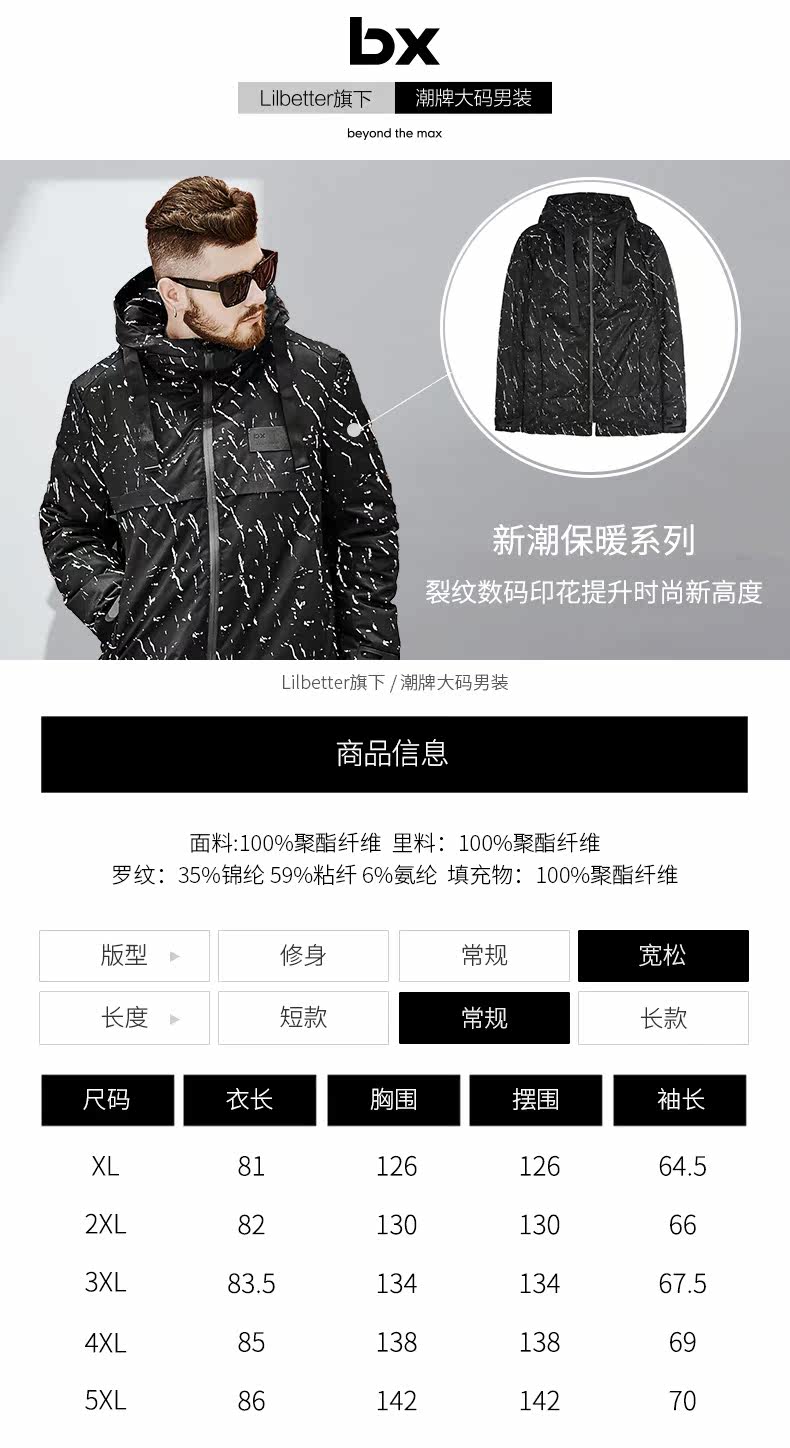 Blouson chaud pour homme en Polyester - Ref 3114280 Image 7