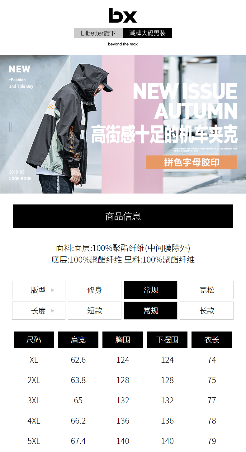 Blouson homme manches longues en Polyester - Ref 3118291 Image 7