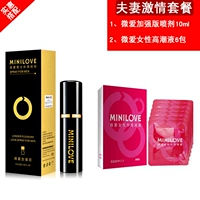 Weiai Enhanced Version Spray Spray 10ml + Weiai Женский оргазм жидкость 6 пакетов