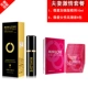 Weiai Enhanced Version Spray Spray 10ml + Weiai Женский оргазм жидкость 6 пакетов