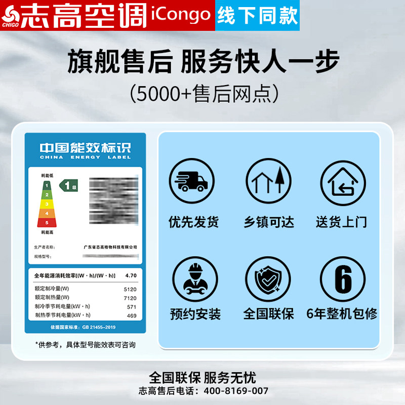 Chigo Ceiling-Mounted Air Conditioner 5 Hp 380V Dual Fan Embedded Ceiling Central Air Conditioner Commercial Five Hp