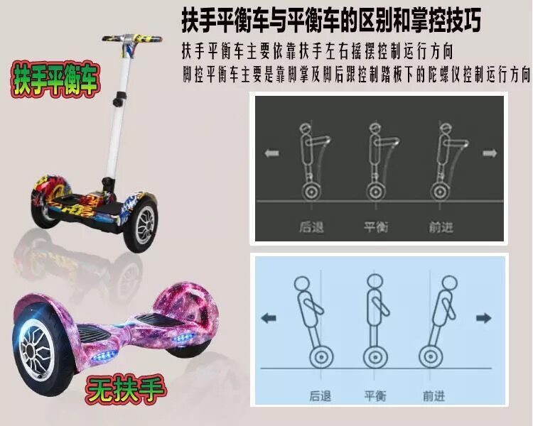 xe thăng bằng bike 8 Cân bằng điện cho trẻ em Xe hai bánh song song treo ván trượt học sinh người lớn cảm giác thông minh 10 inch có hỗ trợ xe thăng bằng cho bé 18 tháng