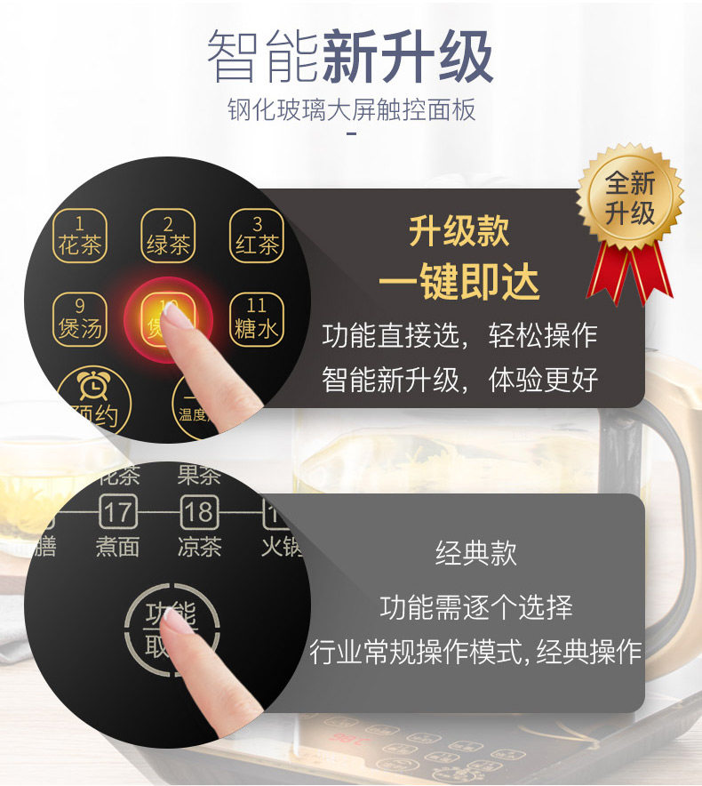 生活元素 多功能全自动煮茶器 智能养生壶 1.8L 图2