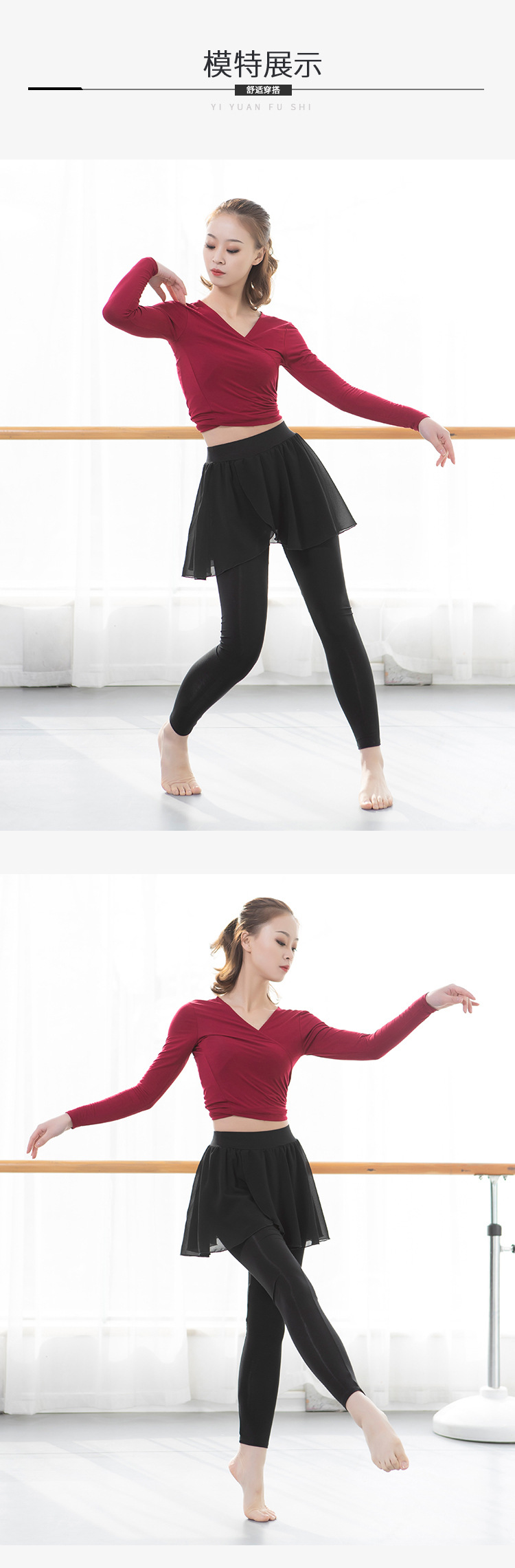 Khiêu vũ thực hành quần quần nữ hiện đại múa ba lê dân gian cổ điển múa yoga quần áo giáo viên khiêu vũ quần váy váy - Khiêu vũ / Thể dục nhịp điệu / Thể dục dụng cụ váy dancesport