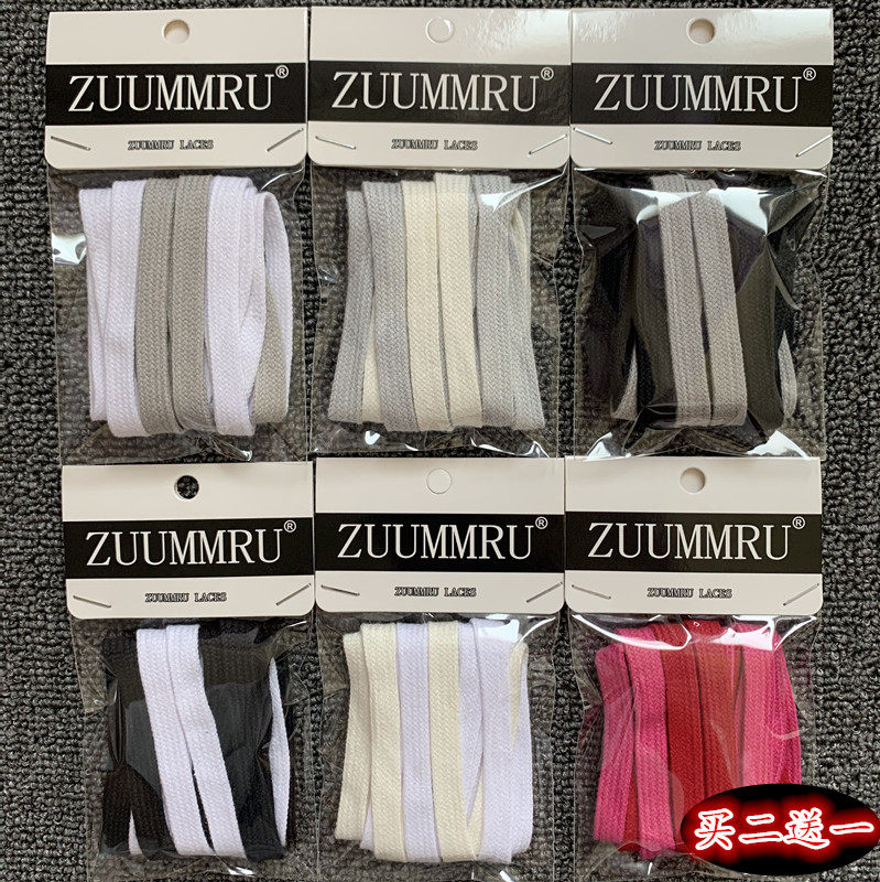 Sacai X LDV Waffle deconstructed running shoes shoelaces gray, white, red, green, orange, black and white shoelaces