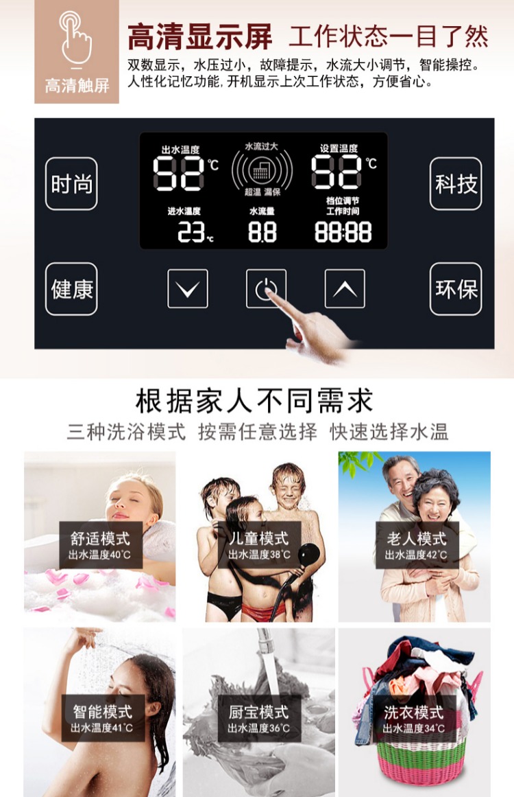 máy nước nóng năng lượng mặt trời Changhong ngay lập tức máy nước nóng điện hộ gia đình nhỏ tốc độ nóng tắm nóng nhanh tắm nóng miễn phí lưu trữ nước - Máy đun nước giá bình nóng lạnh