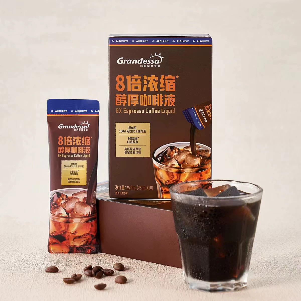 Кофейные зерна Arabica 100% Aolezi, 8-кратная концентрированная густая кофейная жидкость 10 пакетиков обжаренный кофе мягкий бархатистый