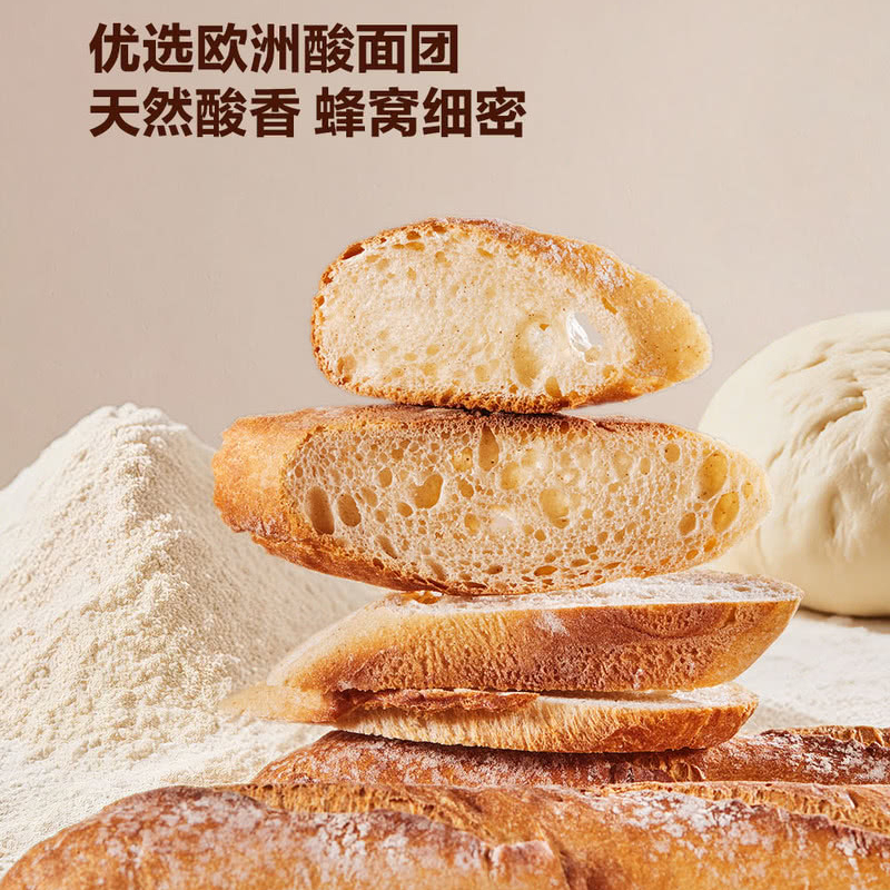 Sam's Wheat Flour Rye-Flavored Baguette Bread, French-Style, Stone-Fired, Sourdough Fermented, Fragrant and Chewy