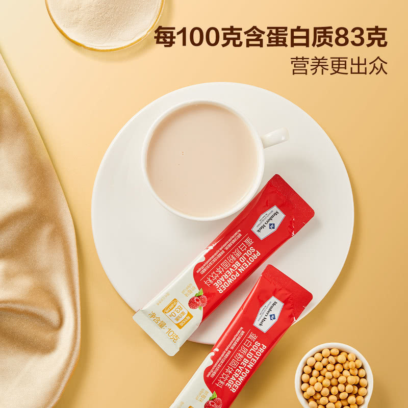 Sam's New Zealand Concentrated Whey Dual Protein Powder Solid Drink Raspberry Flavor Nutritional Protein for Fitness