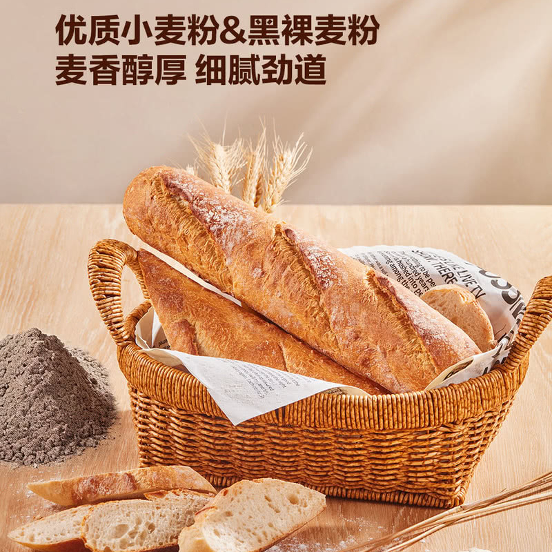 Sam's Wheat Flour Rye-Flavored Baguette Bread, French-Style, Stone-Fired, Sourdough Fermented, Air-Fried