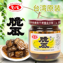Buy 3 Taiwan Imports to taste Delicious Crisp Melon small Cucumber Sauce Melon Pickle sauce Appetizer Leftovers