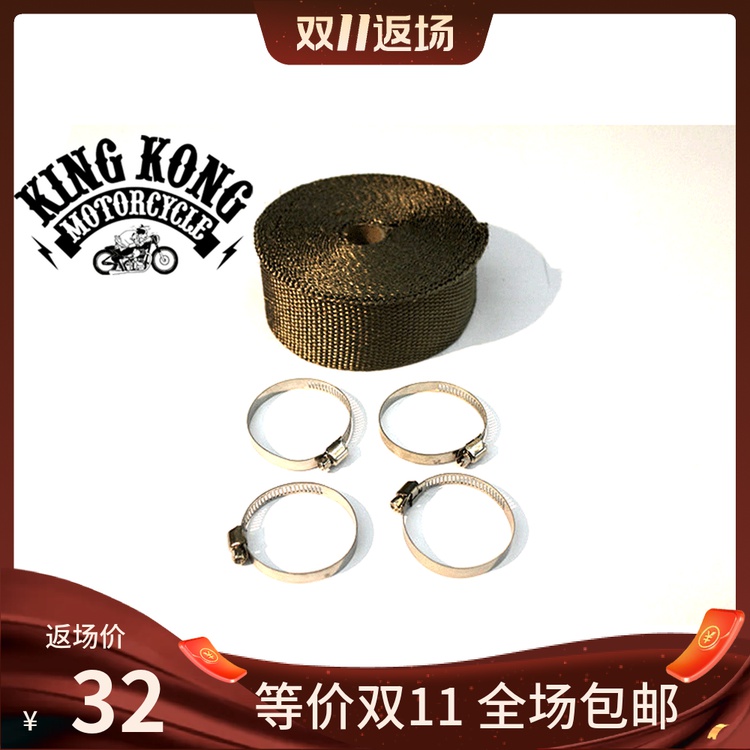 Retro locomotive exhaust pipe anti-burn cloth heat insulation cloth high temperature cloth high temperature resistant