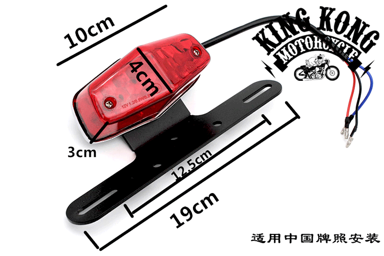 Xe máy retro LUCAS Đèn hậu LED đêm đèn phanh sáng bobberoldchoolcaferacer đèn trợ sáng l9x