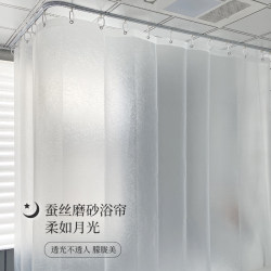Shower Curtain Set, Punch-Free, Mildew-Proof, Thickeneded Bathroom Waterproof Hanging Curtain, Shower Bath Partition Curtain, Air-Conditioning Curtain Door Curtain