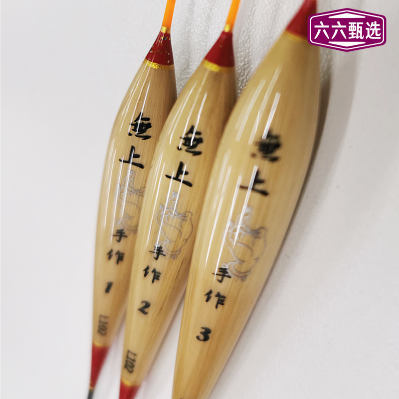 Carp grass carp mixed breeding drift wild fishing integrated buoy crucian carp drift supreme reed drift L102