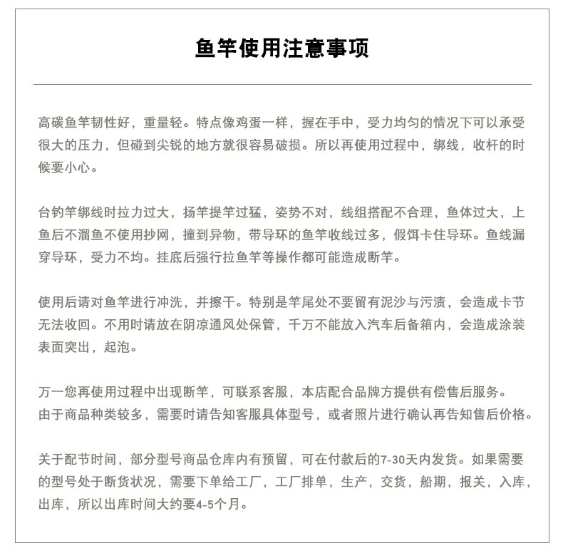 Дорожные суб -полюсный 22新款shimano禧玛诺majestic xt玛杰仕路亚竿马杰士泛用远投单竿