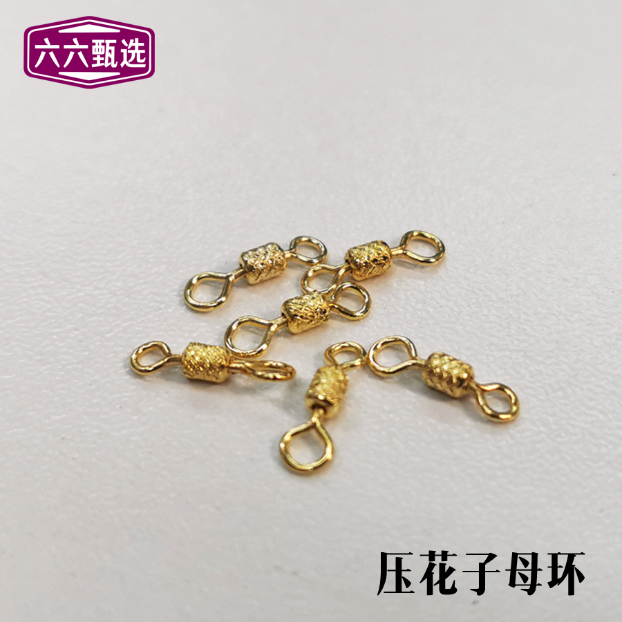 Eight-word ring primary-secondary embossing gold plated swivel ring not falling color high rev pull strong 8 word ring fishing accessories