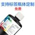 Mực UV tương thích với đầu in Toshiba CE4 Đèn LED Máy in phẳng UV Mực cứng và linh hoạt - Mực