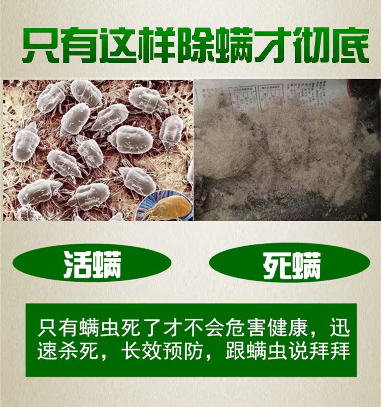 Thuốc thảo dược Trung Quốc, ngoài túi xịt, giường, hộ gia đình, dùng một lần, tiệt trùng, đờm, pad, thuốc chống côn trùng, tạo tác thuốc xịt côn trùng