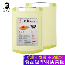 Hu Zi Wang Jinmen kitchen knife cutting board plastic cutting board plastic cutting board baby food supplement health and environmental protection board